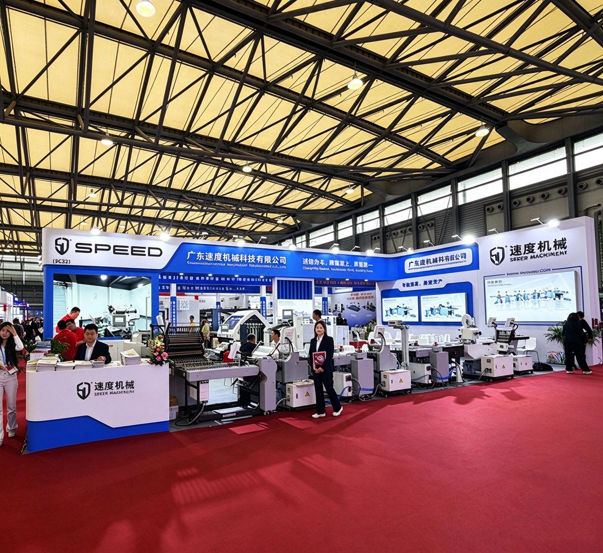 Automatic Paper Folding Machine