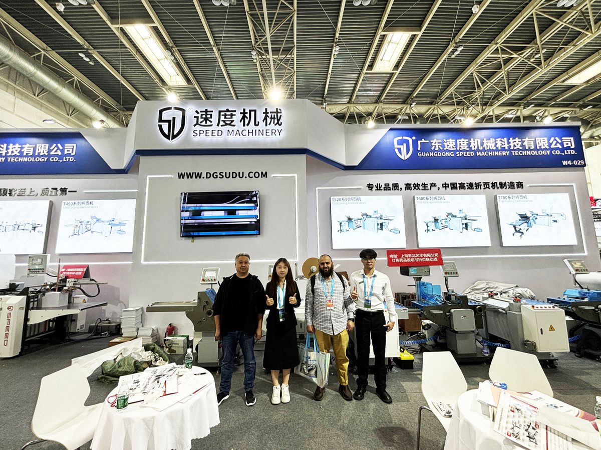 Automatic Paper Folding Machine