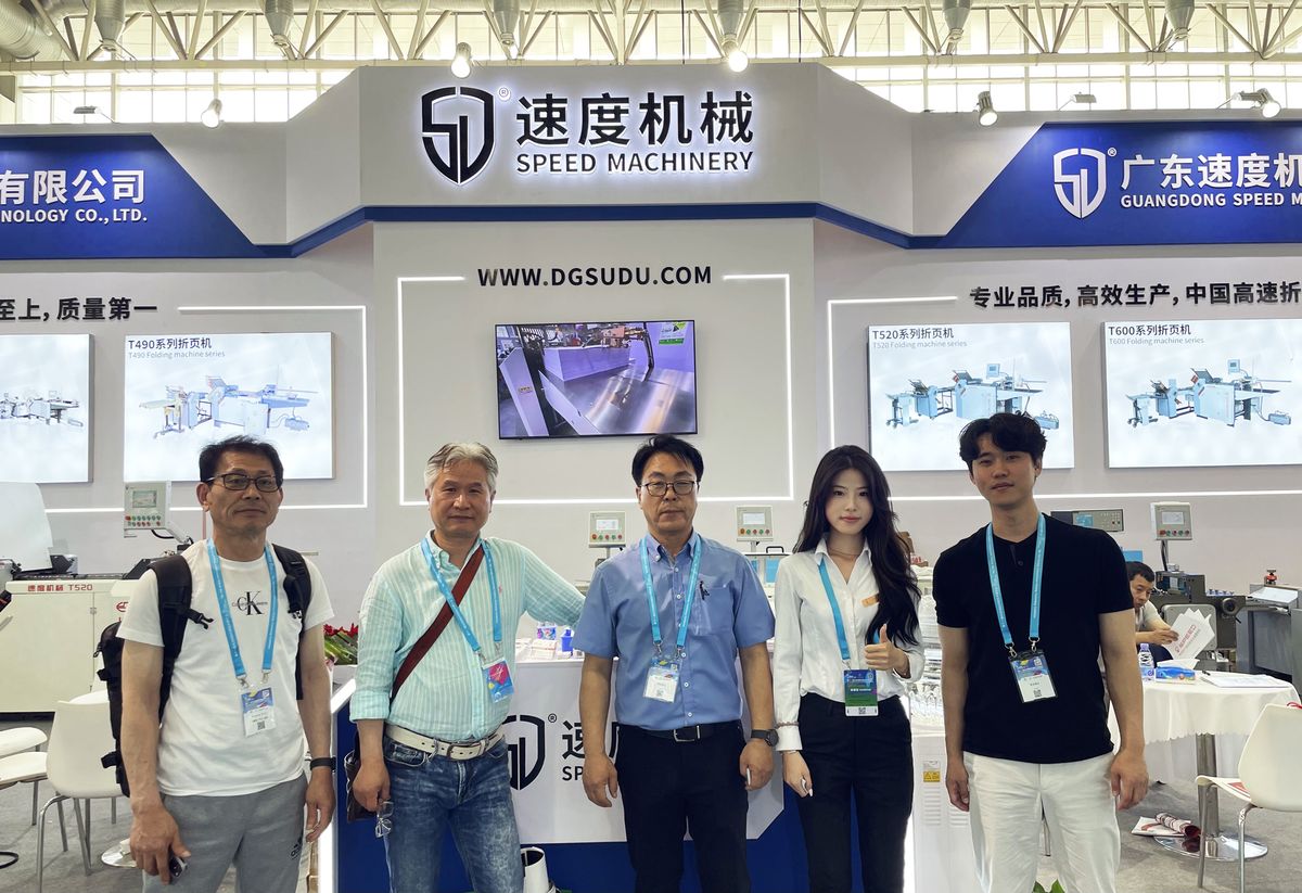 Automatic Paper Folding Machine