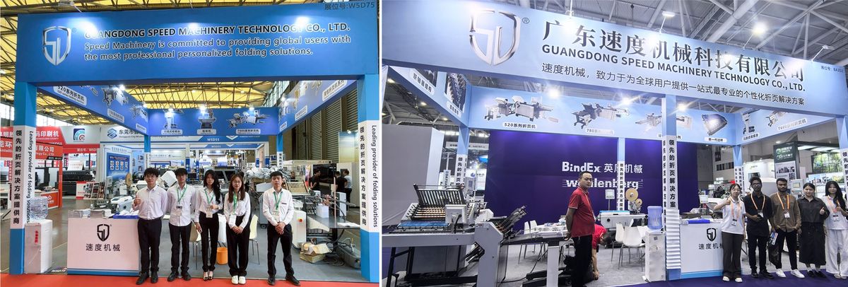 Automatic Paper Folding Machine